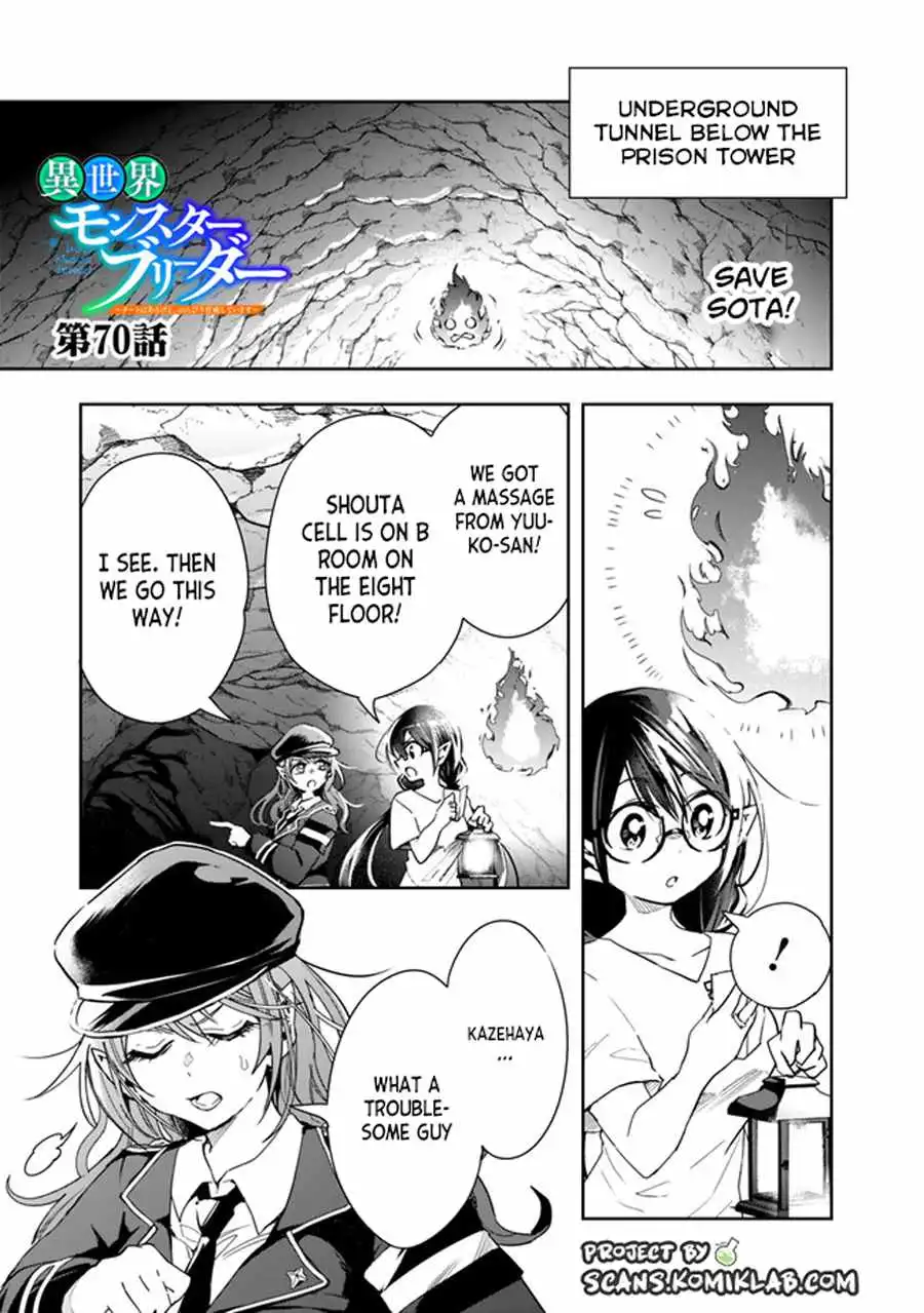 Isekai Monster Breeder Chapter 70 3